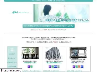 housemate-online.jp