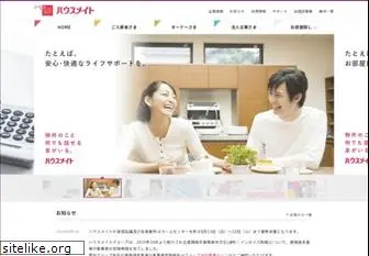 housemate.co.jp