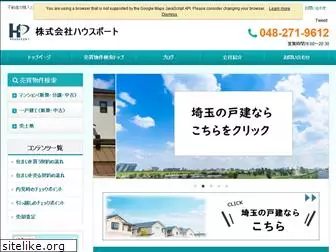 houseport.co.jp