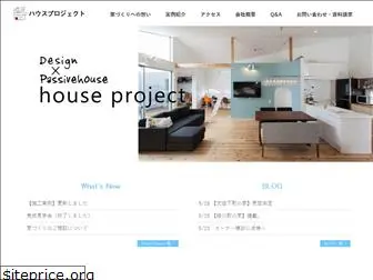 houseproject.co.jp