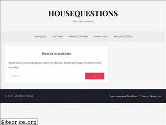 housequestions.ru