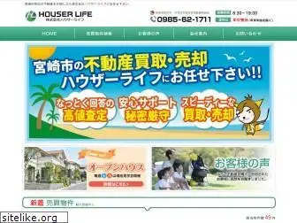 houserlife.co.jp