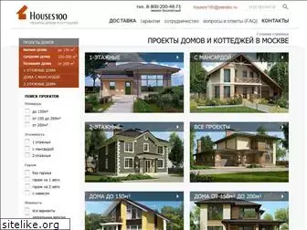 houses100.ru