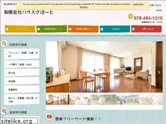 housesupport.co.jp