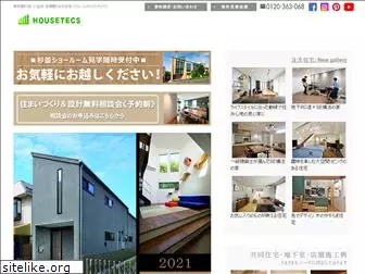 housetecs.co.jp