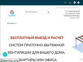 housevent.ru