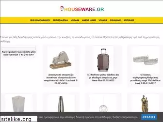 houseware.gr