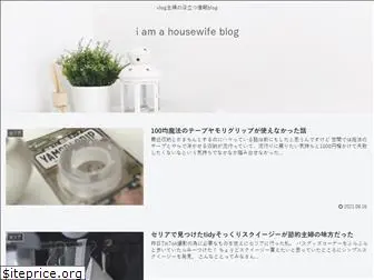 housewife-blog.com