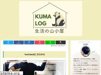 housework-kuma.com