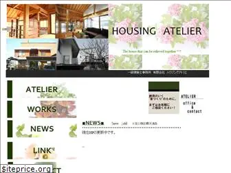 housing-atelier.com