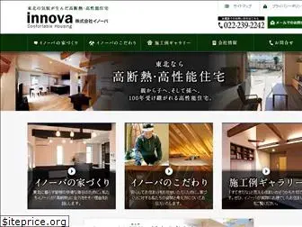 housing-innova.jp