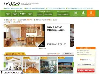 housing-komachi.jp