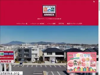 housing-messe-tsukubaannex.com