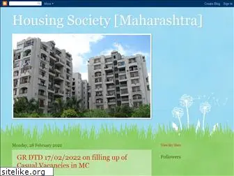 housingsocietymaharashtra.blogspot.com