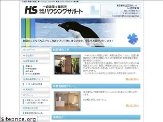 housingsupport.jp