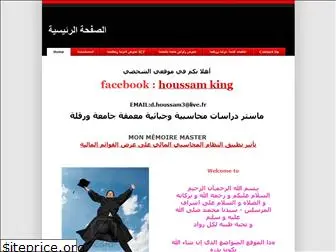 houssamking.yolasite.com