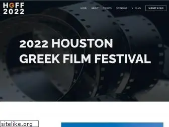 houstongreekfilmfestival.com