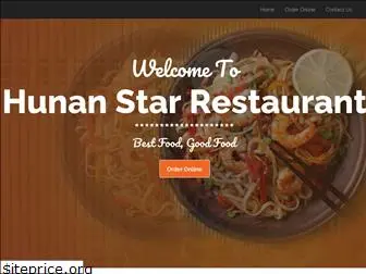 houstonhunanstar.com