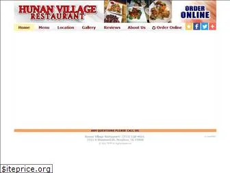 houstonhunanvillage.com