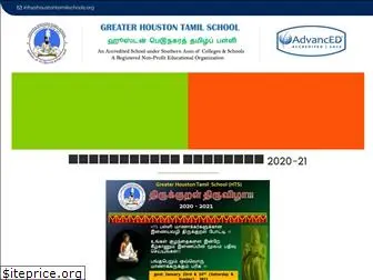 houstontamilschools.org