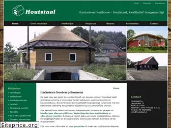 houtstaal.nl