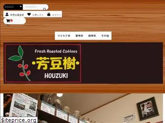 houzuki-coffee.com