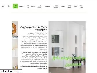 houzzegypt.com