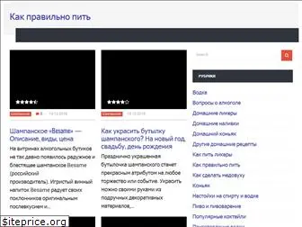 how-to-drink.ru