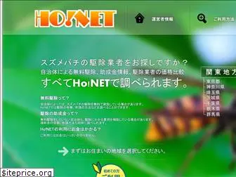 how-to-get-rid-of-hor.net
