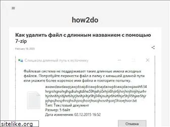 how2do.ru