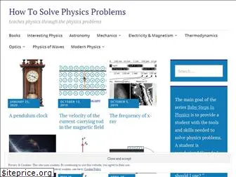 how2physics.com