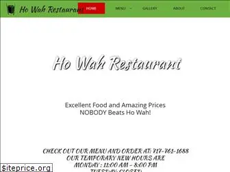 howahtakeout.com