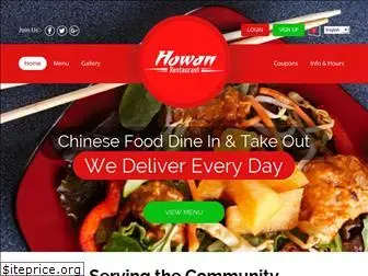 howanrestaurant.com