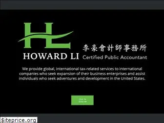 howardlicpa.com