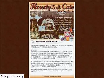 howdys-cafe.com