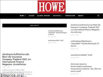 howemagazine.com