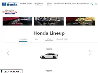 howertonhonda.com