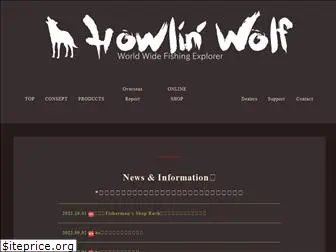 howlingwolf-wwfe.com