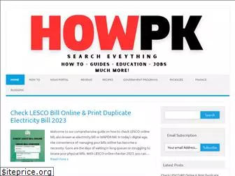 howpk.com