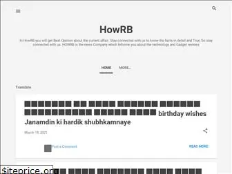 howrb.blogspot.com