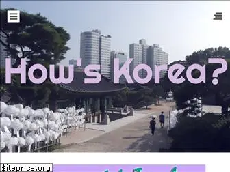 howskorea.com