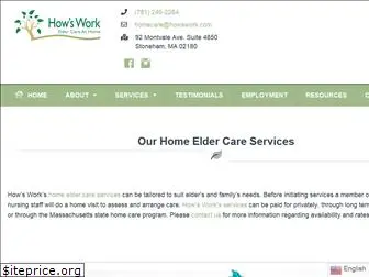 howswork.com