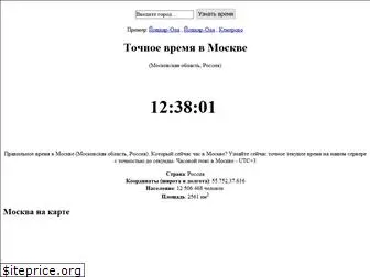 howtime.ru