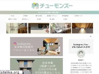 howto-custom-home.jp