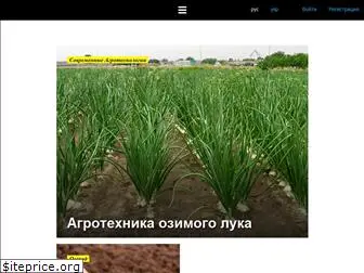 howtogrow.news