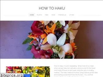 howtohaku.com