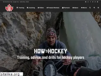 howtohockey.com