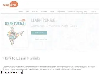 howtolearnpunjabi.com