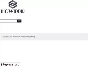 howtor.com