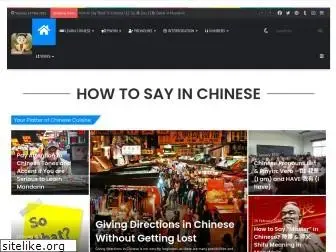 howtosayinchinese.com